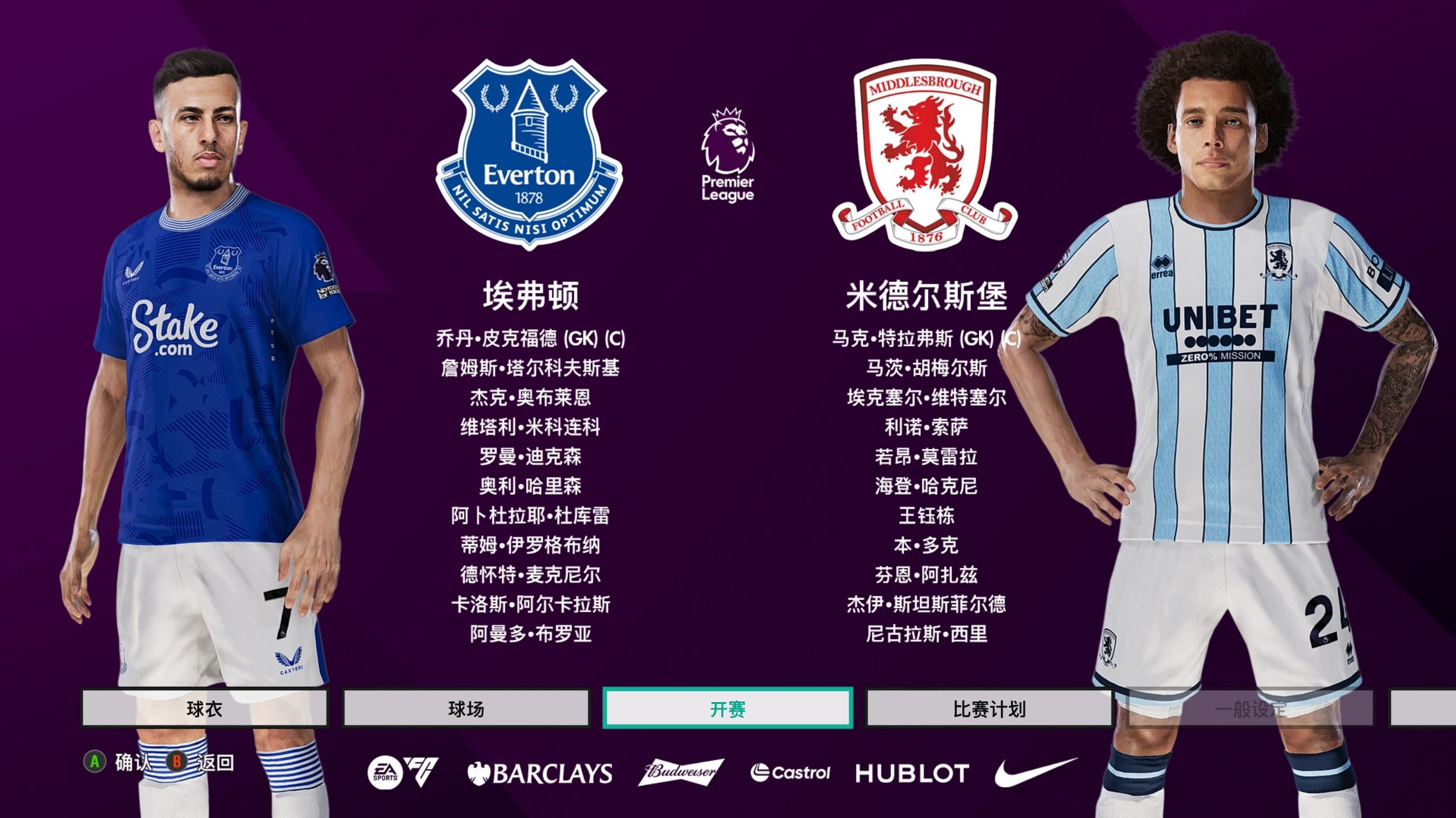 冲刺阶段底特律活塞备战英超,造点机会细节流出,赛场秩序良好,赛季目标并未改变的简单介绍